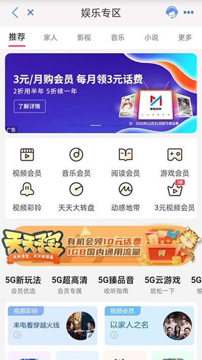 中国移动云南 中国移动云南