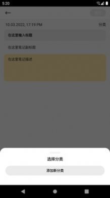 喵见笔记 喵见笔记