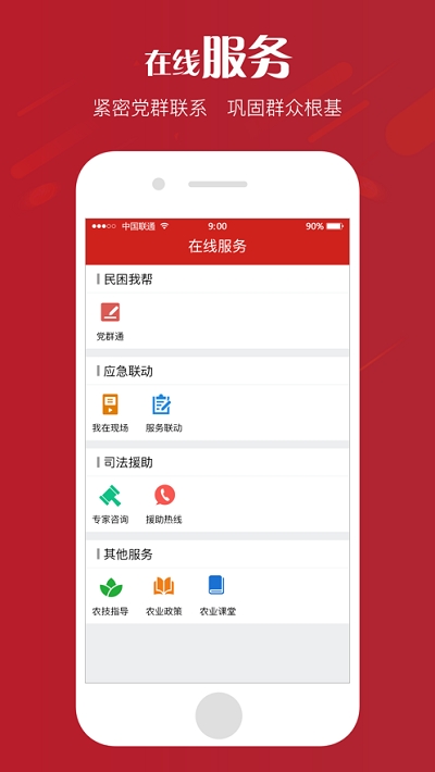 时代学习 时代学习