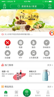 花返