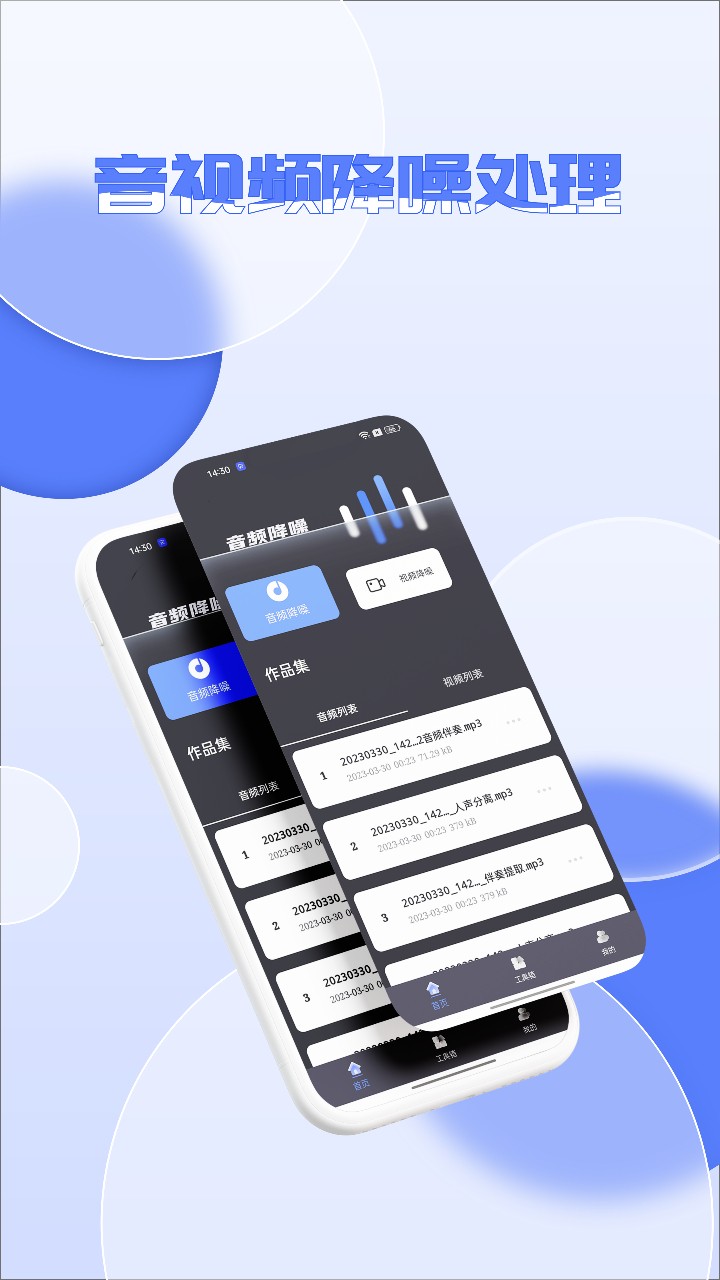 视频降噪