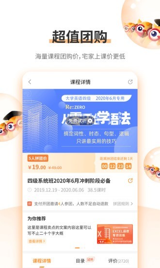 标学教育 标学教育