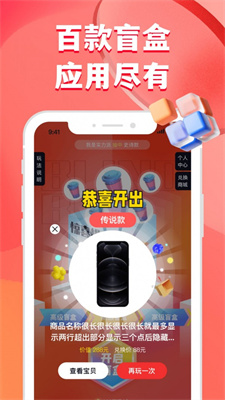 虾摸 虾摸