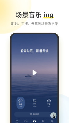 酷我音乐10.3.8.1耗子版 酷我音乐10.3.8.1耗子版