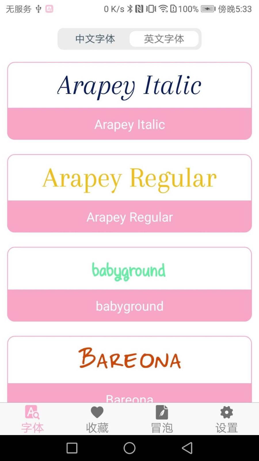 <a href='http://www.xp811.com/zt/tpzyjlpt/' target='_blank'>图片</a>编辑加字 图片编辑加字