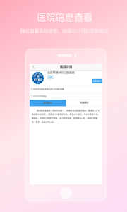 女性私人医生 女性私人医生