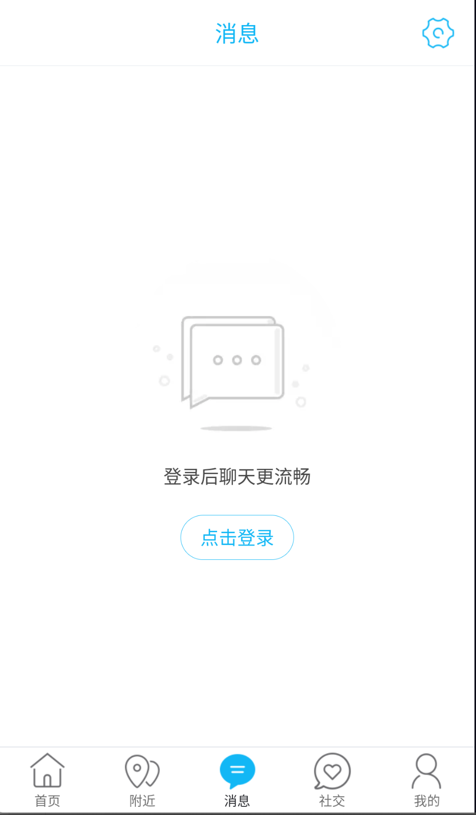 营口生活