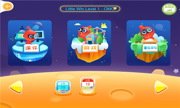 小win时光机 小win时光机