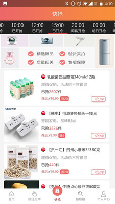 乐淘街