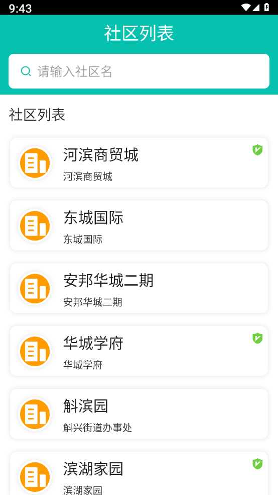源瑾o2o 源瑾o2o