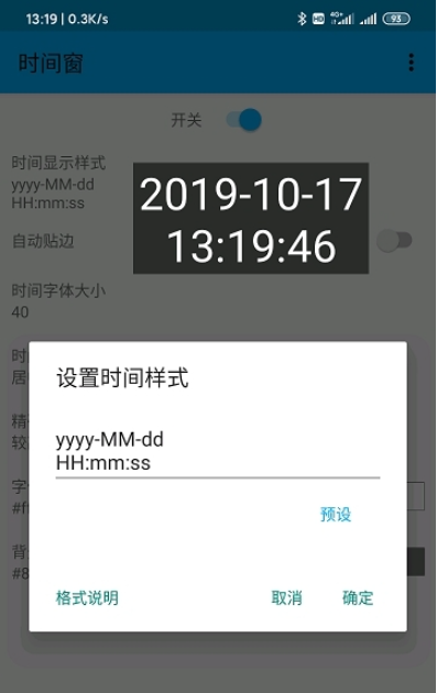 悬浮时间 悬浮时间
