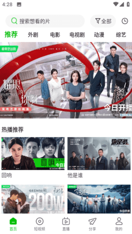 幻影视频 幻影视频