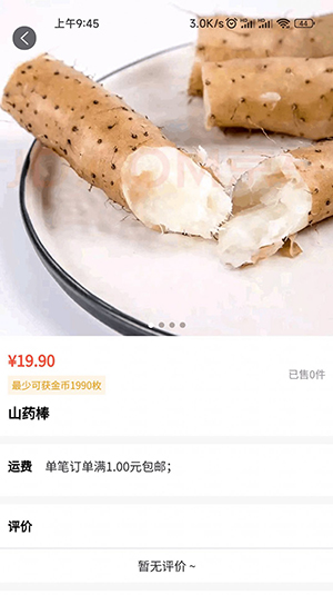 众客优品