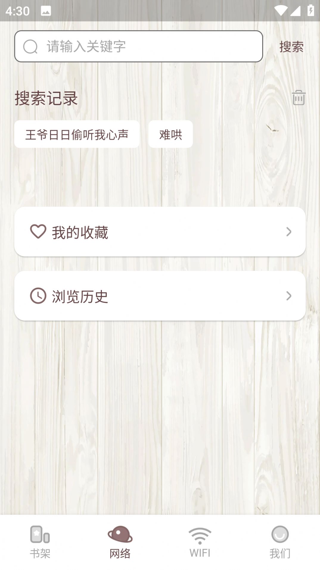 喵见阅读 喵见阅读