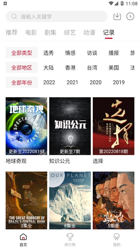 蛋挞羊影视 蛋挞羊影视
