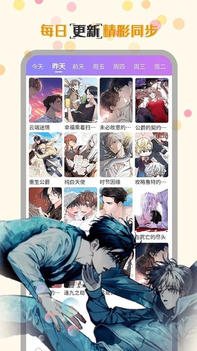 幻漫漫画 幻漫漫画