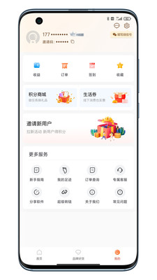 邻小拼 邻小拼