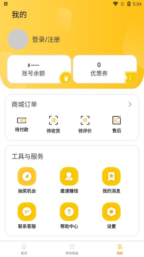 云谷购