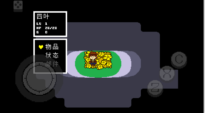 地域传说-黄金正义 地域传说-黄金正义