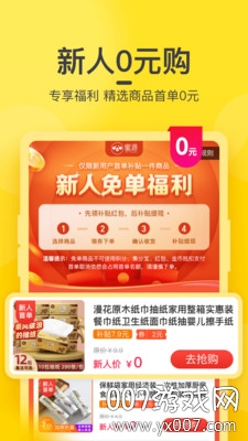 胖柚