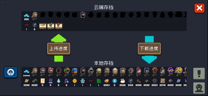 元气骑士内置ee悬浮窗<a href='http://www.xp811.com/zt/nzffxfcxgqyxdq/' target='_blank'>修改器</a>可联机下载 元气骑士内置ee悬浮窗修改器可联机下载