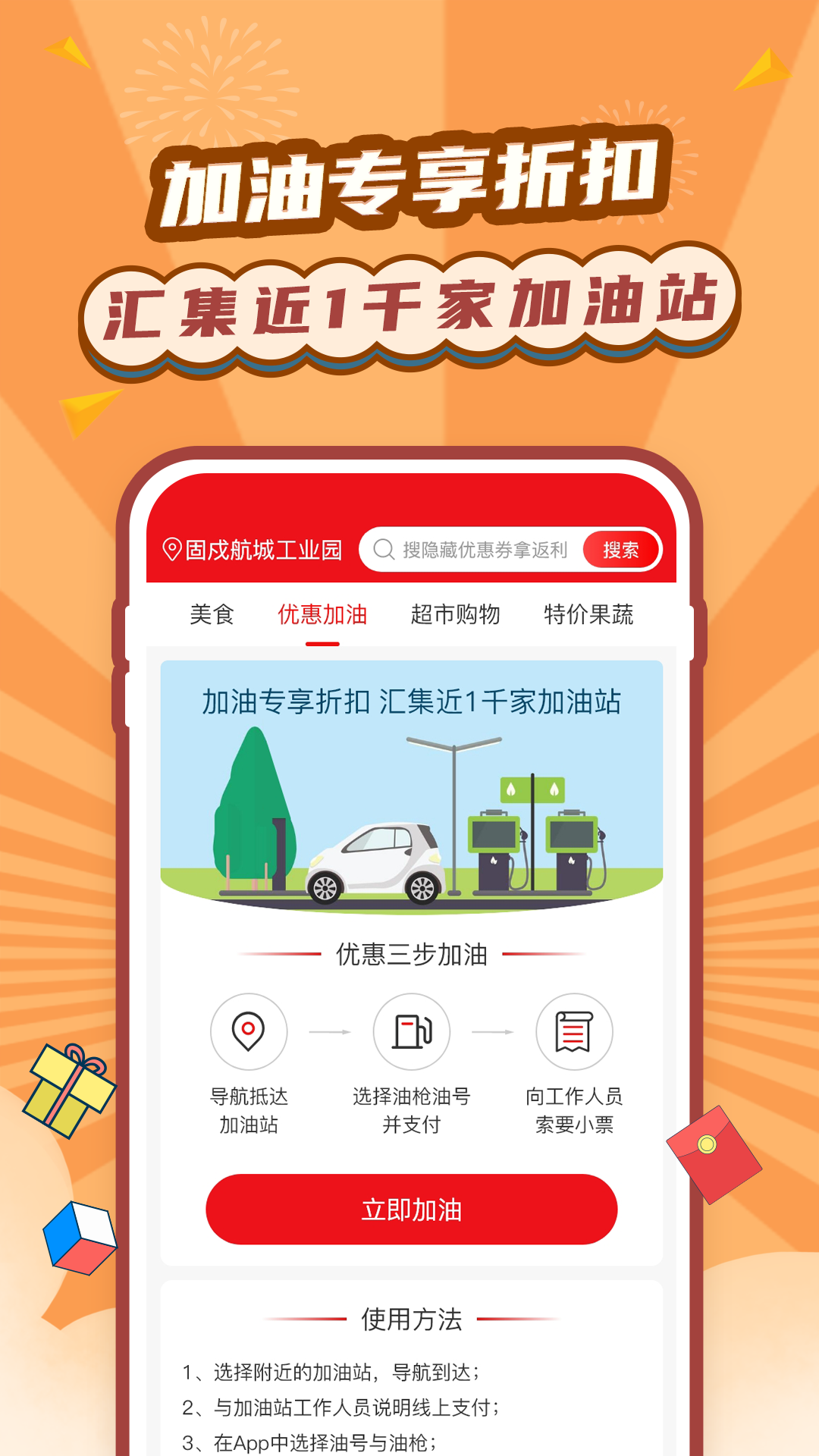 缤纷礼 缤纷礼
