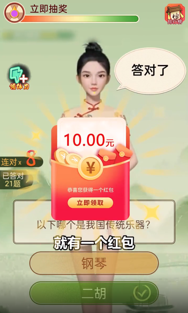 天才答人 天才答人