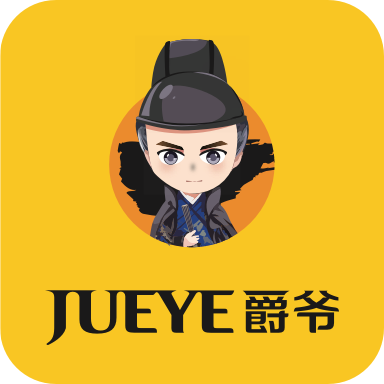 爵爷商城