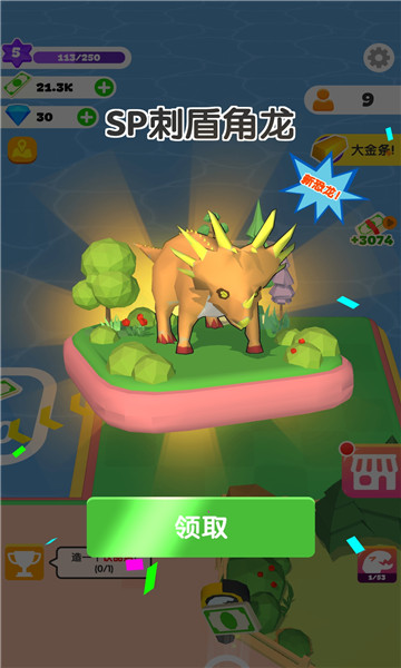 建设我的小岛