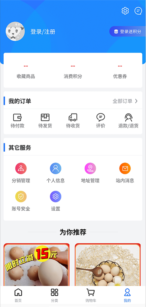 鲜多多 鲜多多