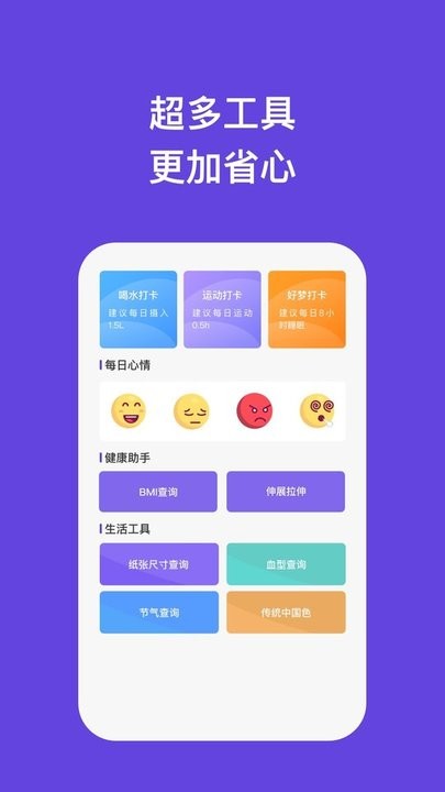 星辉 星辉