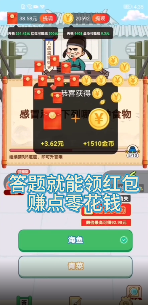 牛多多