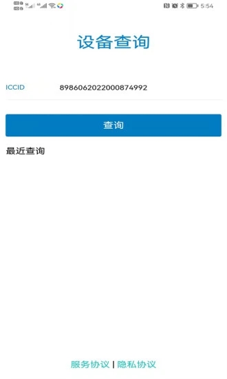爱叮网络