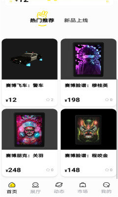 玩贰 玩贰