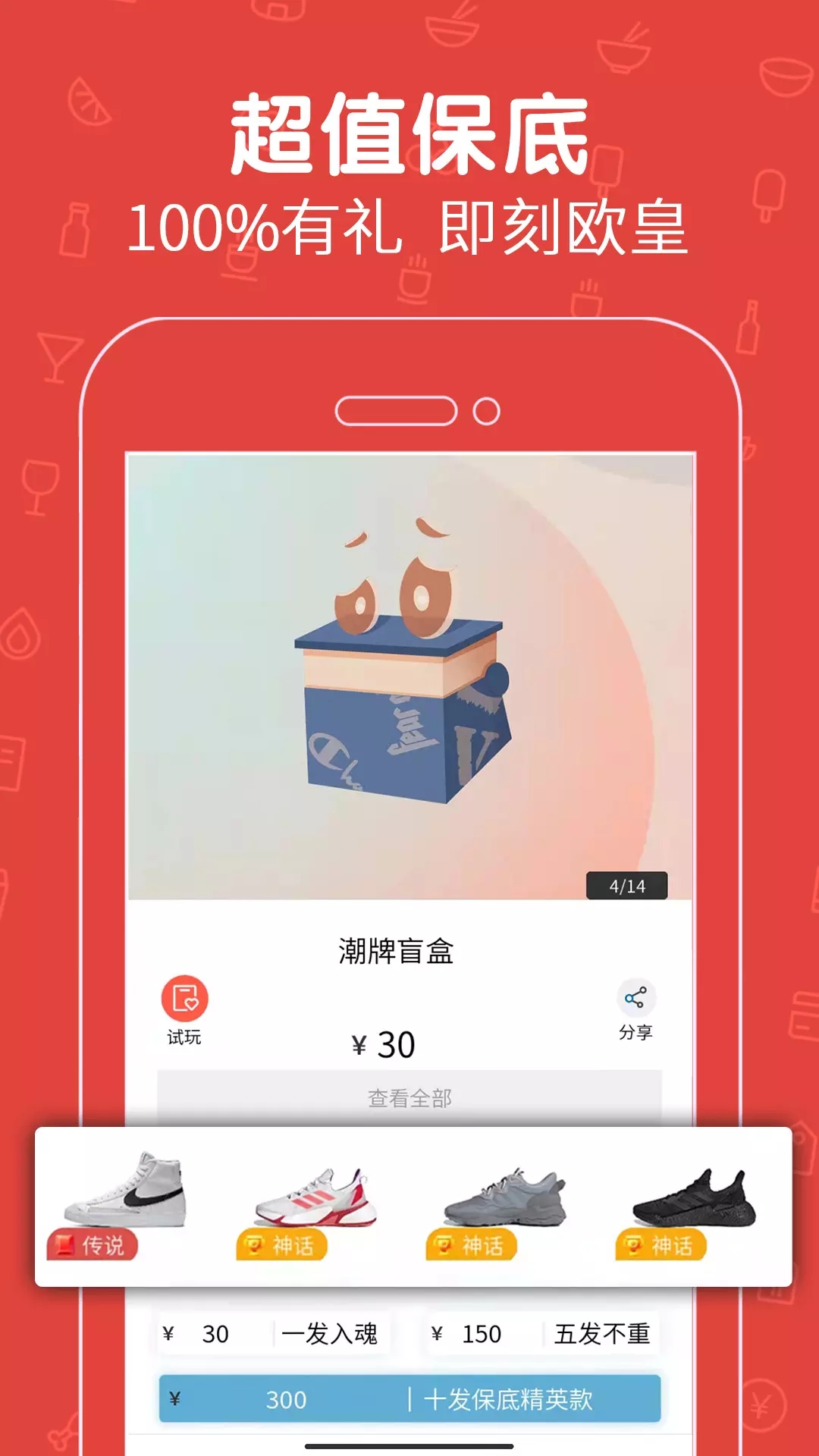 拆拆乐