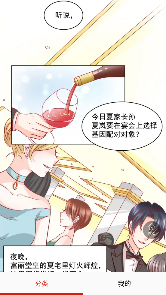 5652漫画 5652漫画