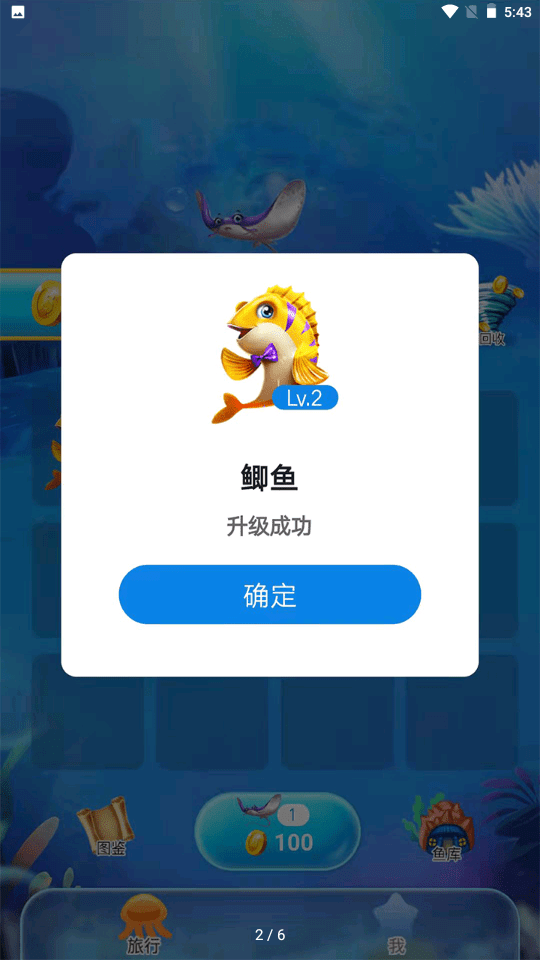 智融水族馆 智融水族馆