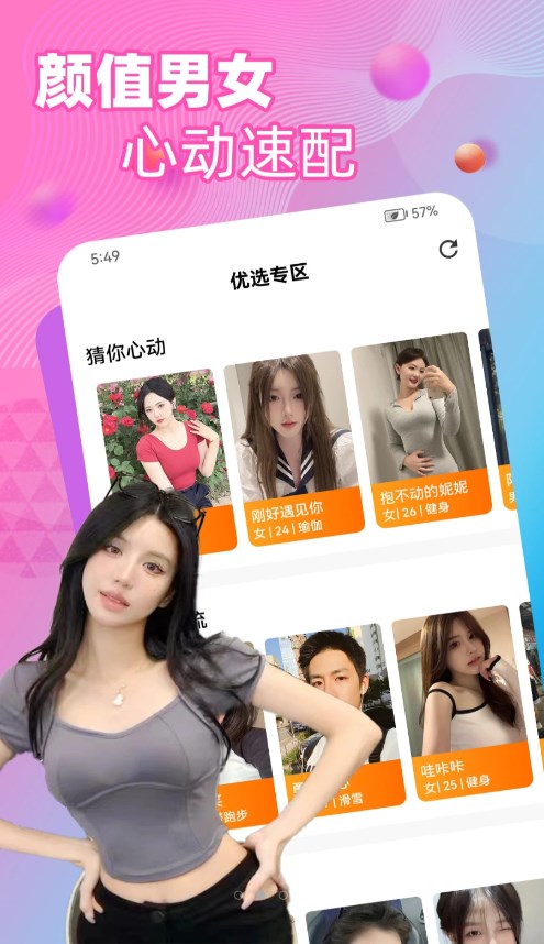 去约