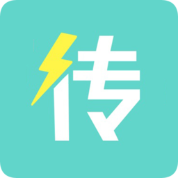 手机克隆数据迁移