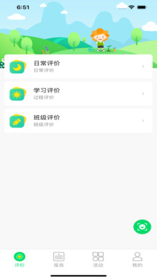 多多评价树 多多评价树