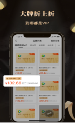 财乐多
