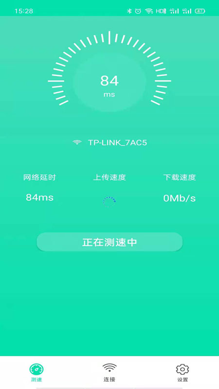 万用全能wifi管家 万用全能wifi管家