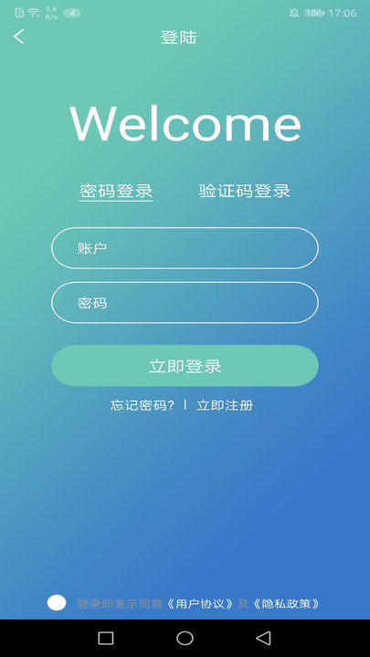 土巴兔建材通