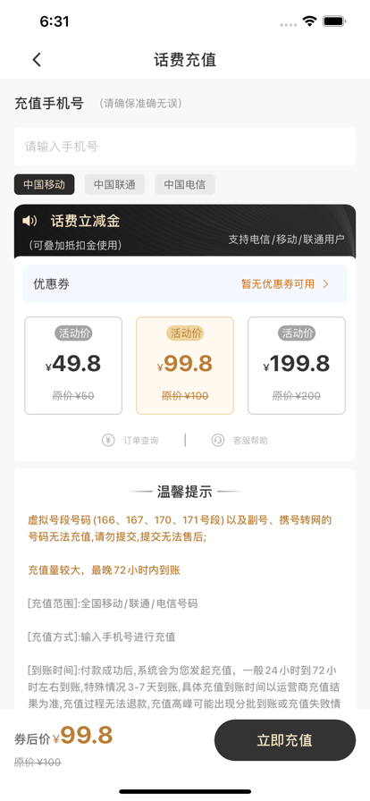 小象省钱 小象省钱