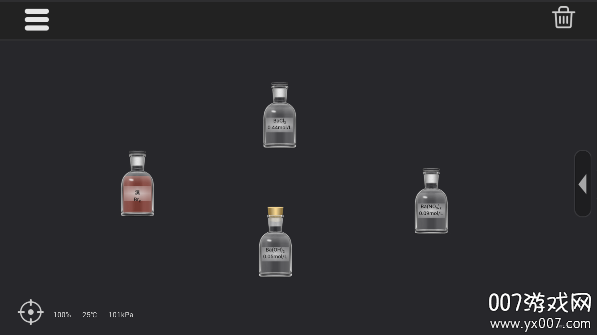 NB化学实验学生端