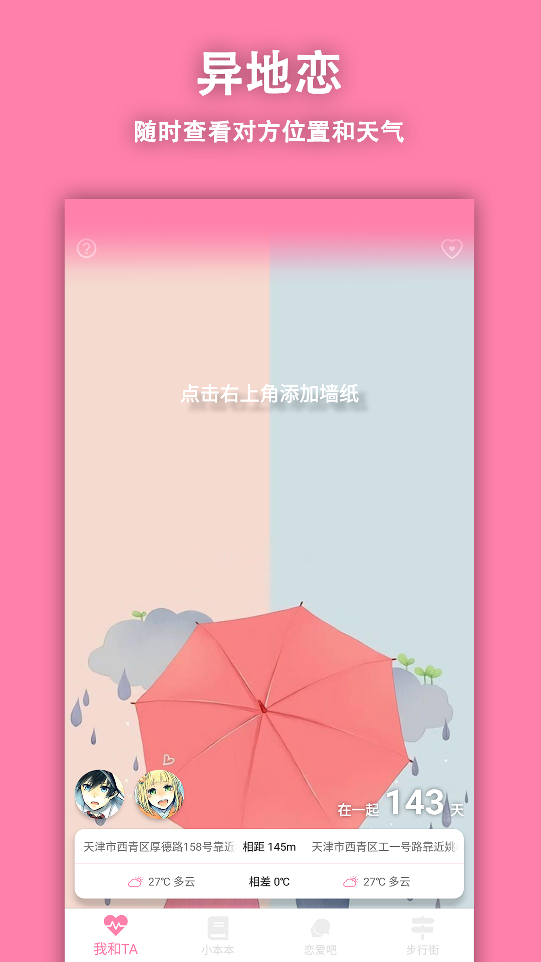 鱼笙