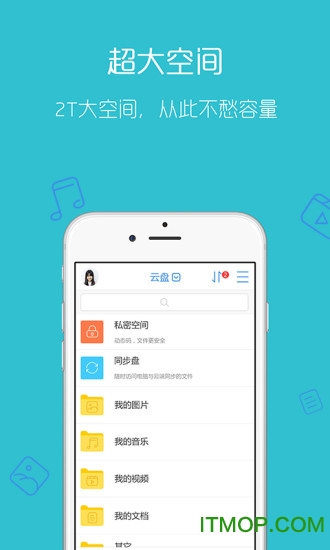 城通网盘不限速app 城通网盘不限速app