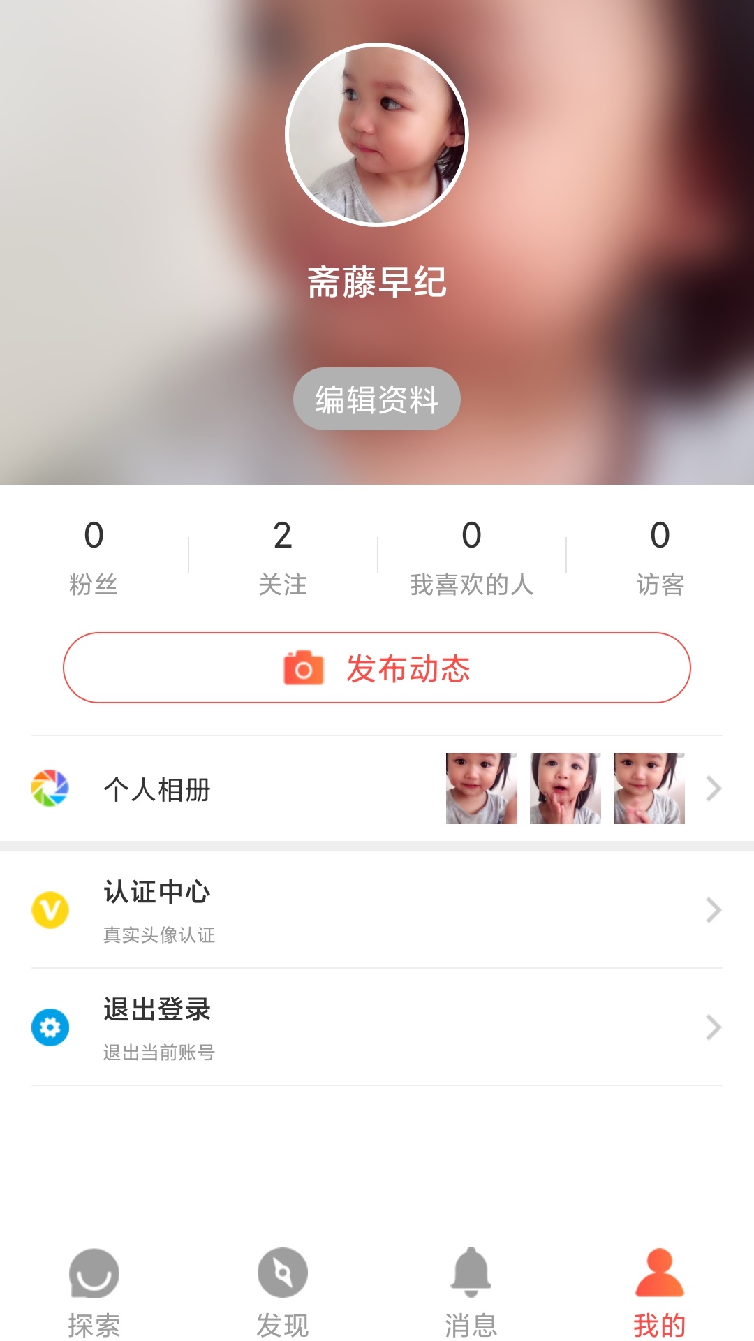 简爱格妮斯 简爱格妮斯