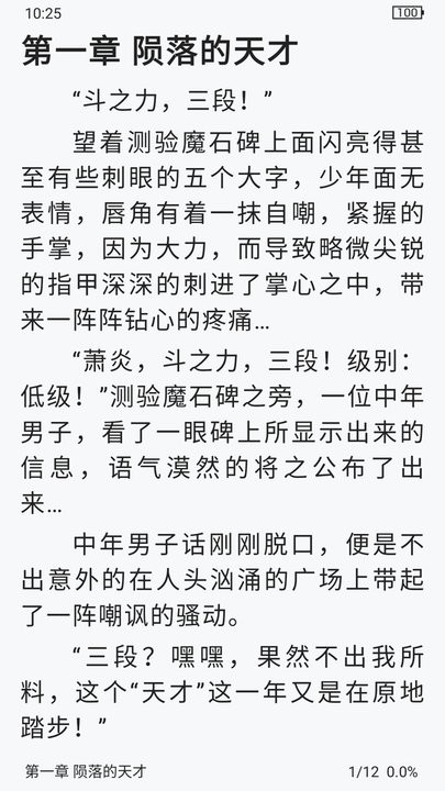 追书帮