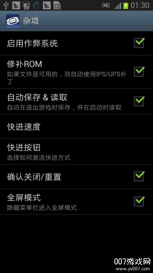 FreeGBA(GBA模拟器app2020)